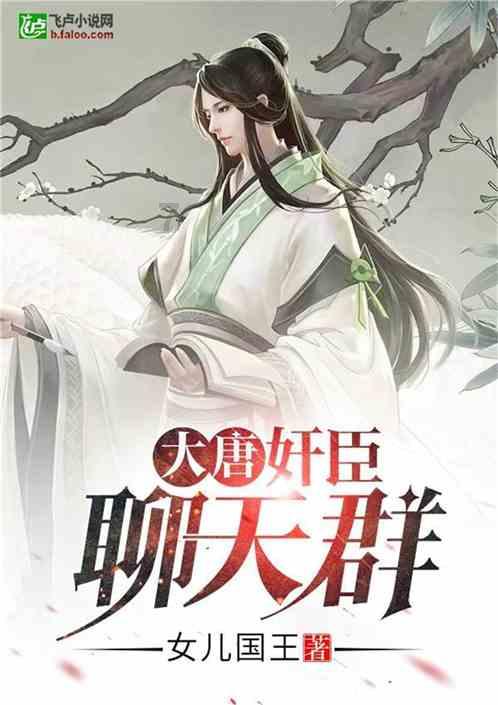 “富二代”陈某,被判8年6个月!