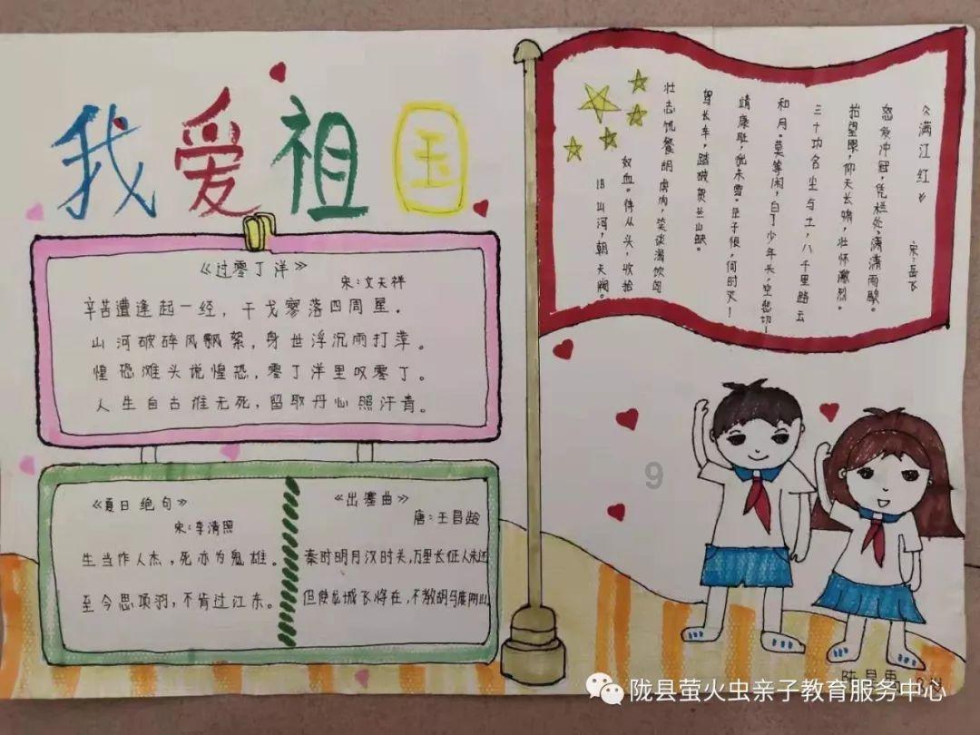 值班电话