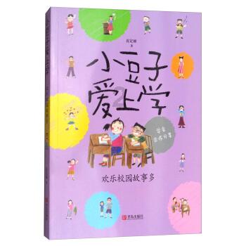 经典扫雷大挑战